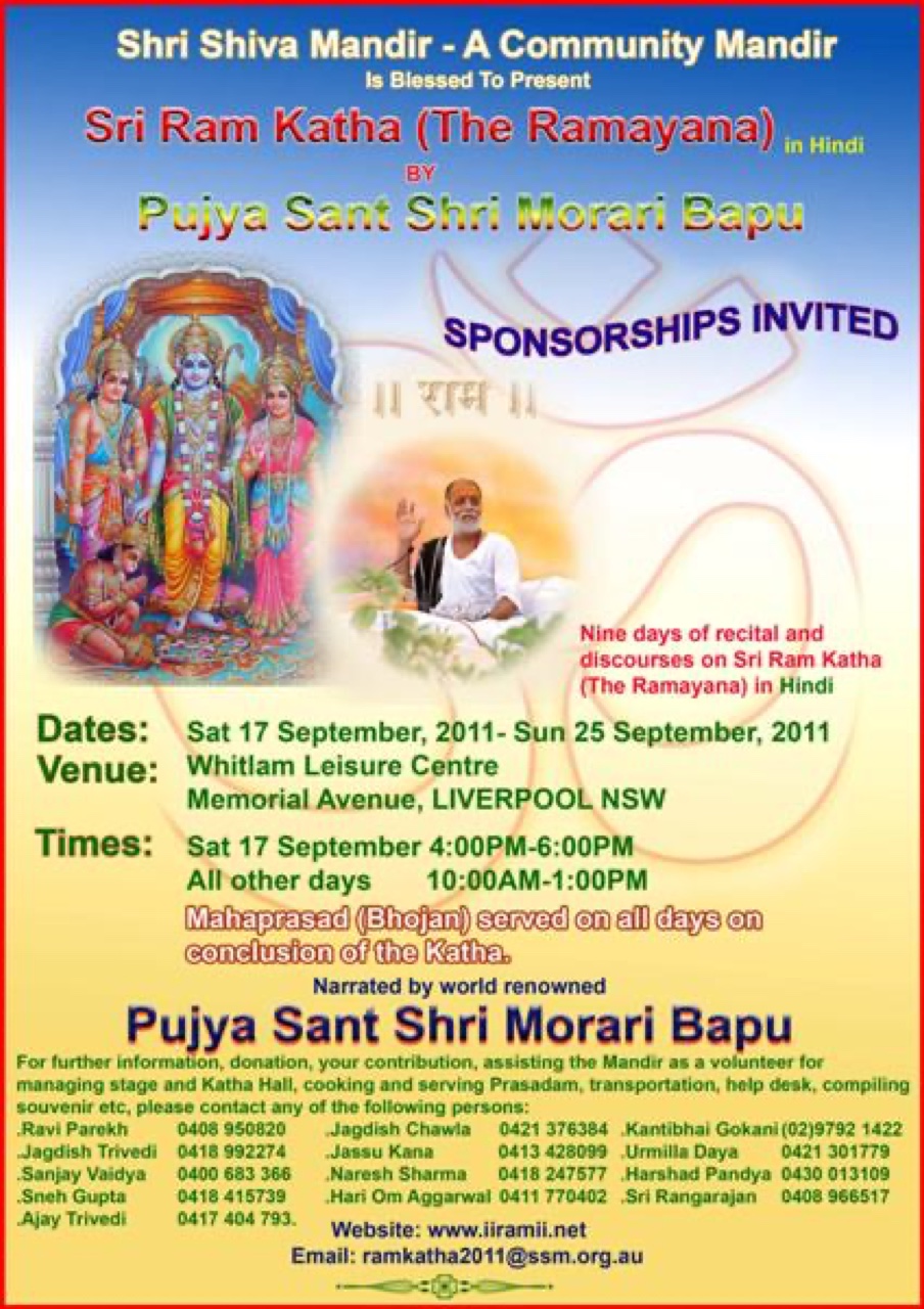 ram katha poster 160211 2 mail