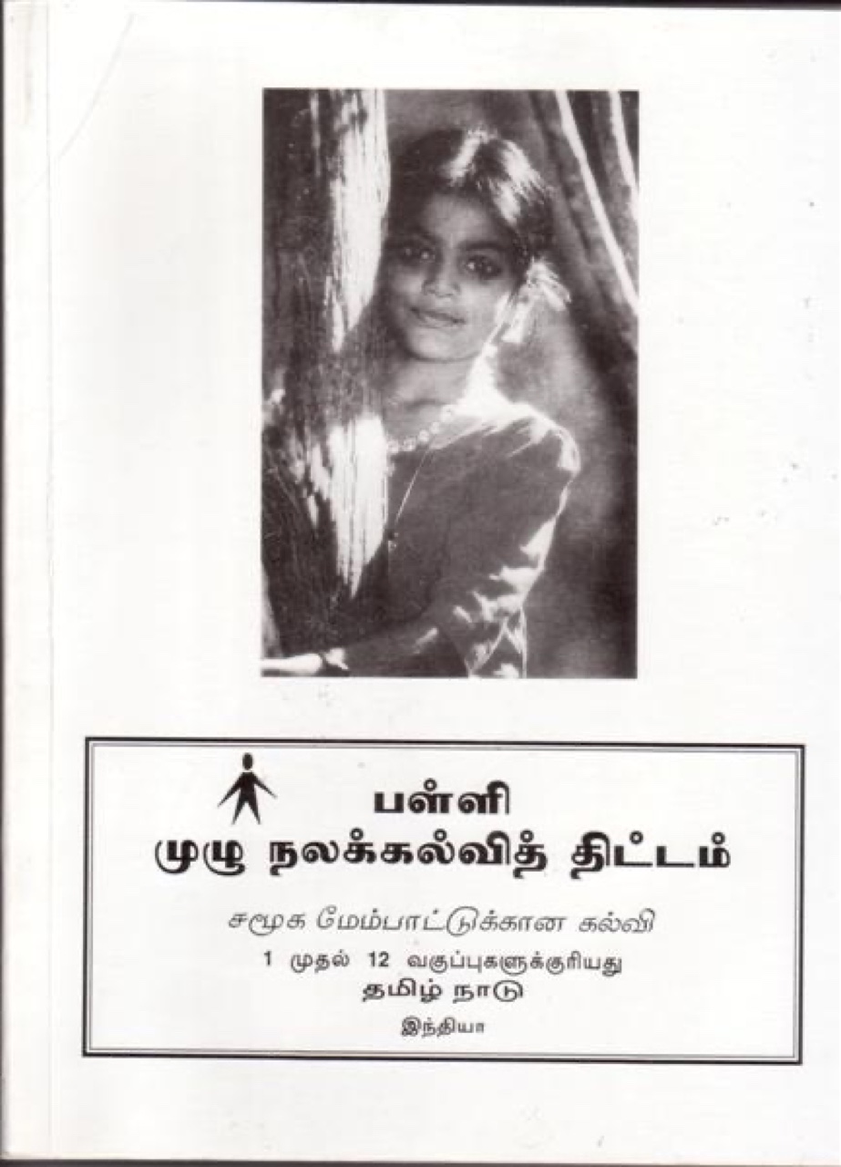 Y 4 Total Health Program Tamil